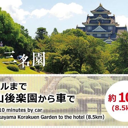 Magical Pumpkin Secret Garden Leisure Hotel (Adults Only) Okayama Dış mekan fotoğraf