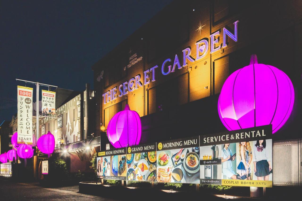 Magical Pumpkin Secret Garden Leisure Hotel (Adults Only) Okayama Dış mekan fotoğraf