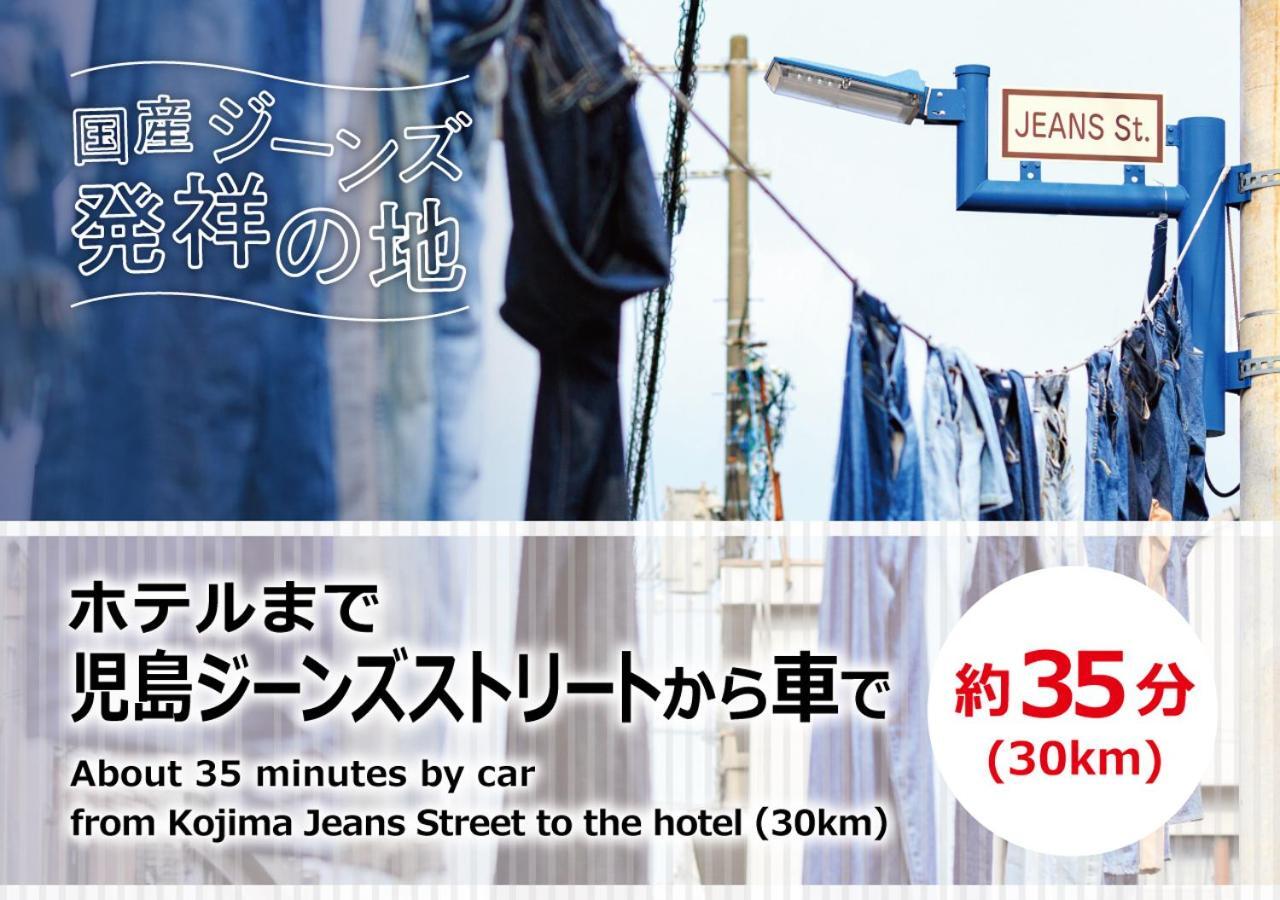 Magical Pumpkin Secret Garden Leisure Hotel (Adults Only) Okayama Dış mekan fotoğraf